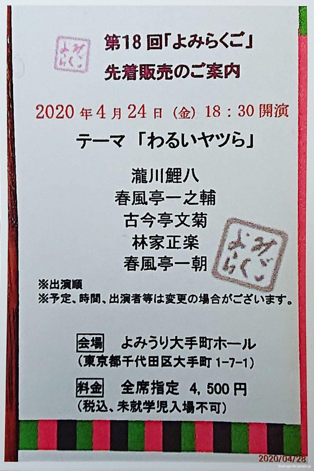 1588054547350-cc9209bc-ccaf-4641-93f4-9c05f6184adb 1588054547350-cc9209bc-ccaf-4641-93f4-9c05f6184adb