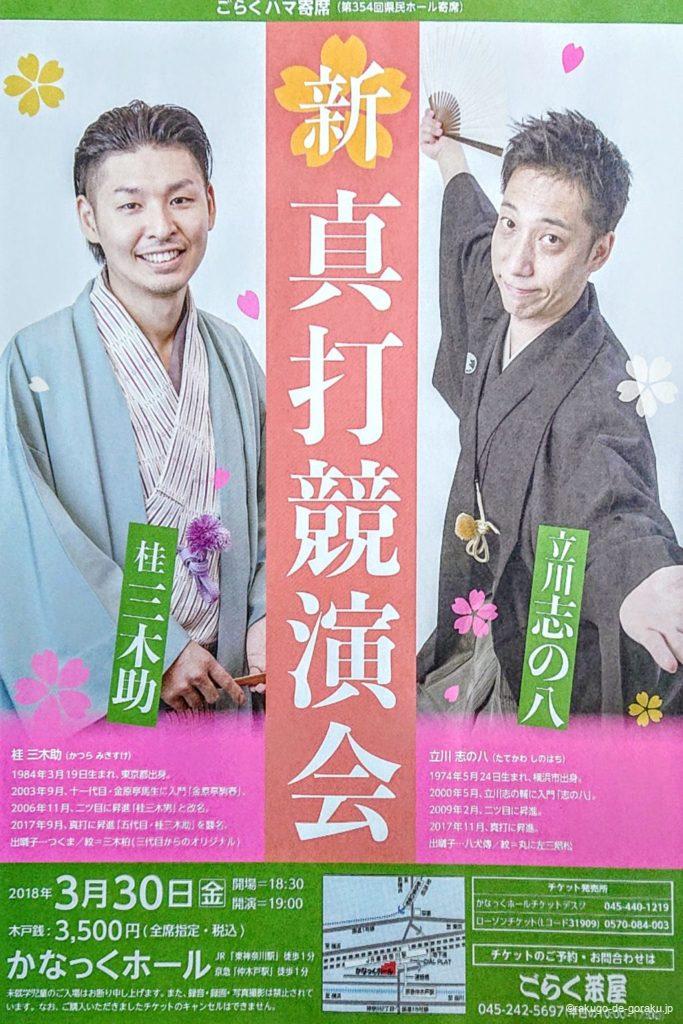 当サイトについて