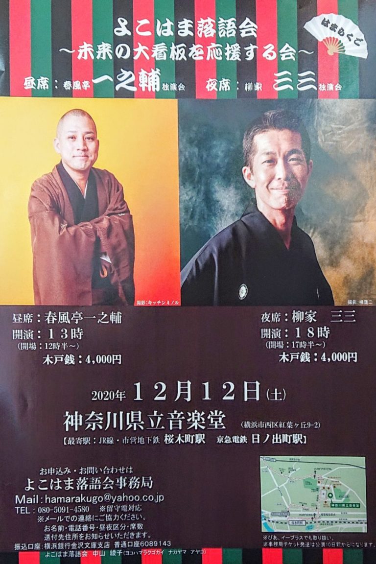 当サイトについて