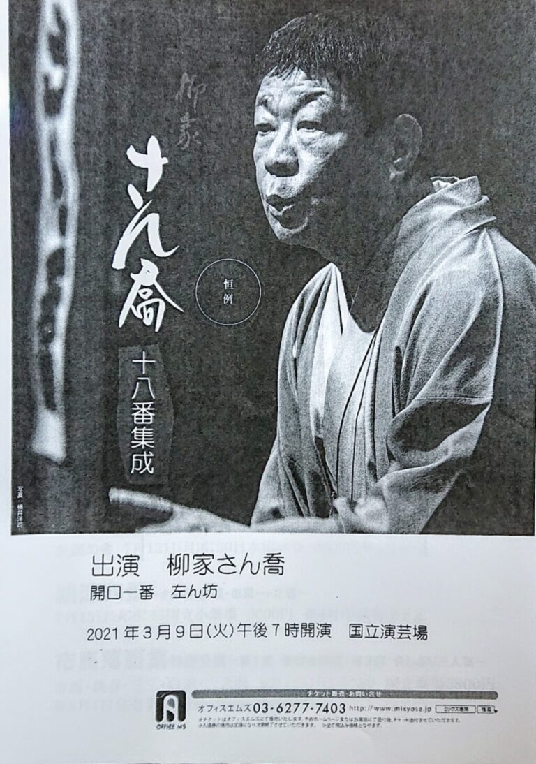 当サイトについて