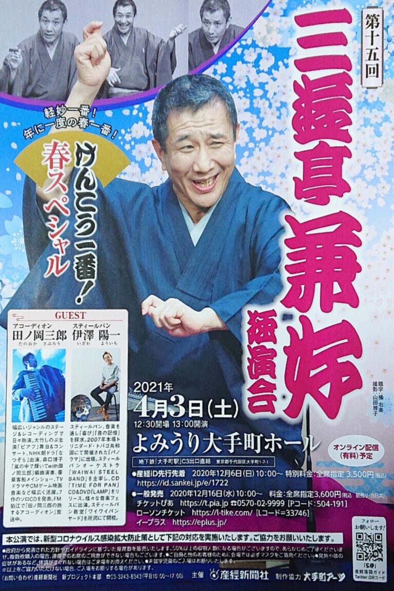 当サイトについて