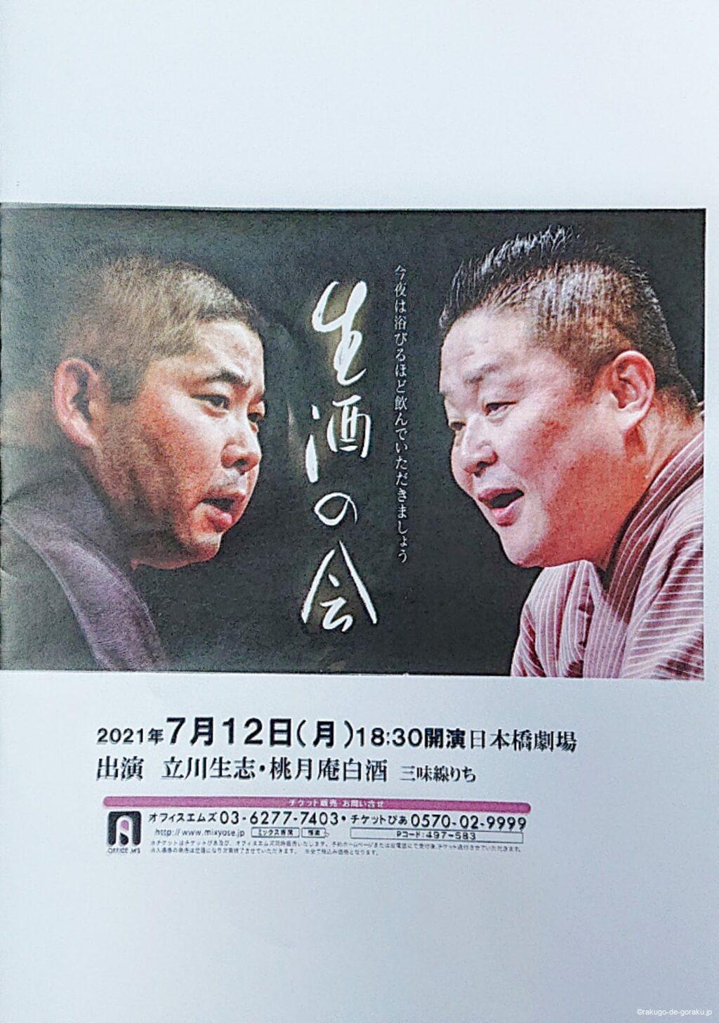 1626142699690-1fdbac2e-6348-4c3f-b32c-83d1b807e325 1626142699690-1fdbac2e-6348-4c3f-b32c-83d1b807e325