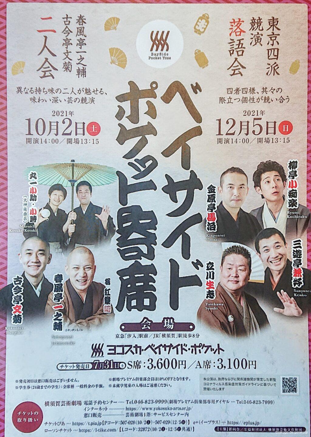 1633314577937-f38b770c-72c2-47bf-8f6d-b6a564b5aba9 1633314577937-f38b770c-72c2-47bf-8f6d-b6a564b5aba9